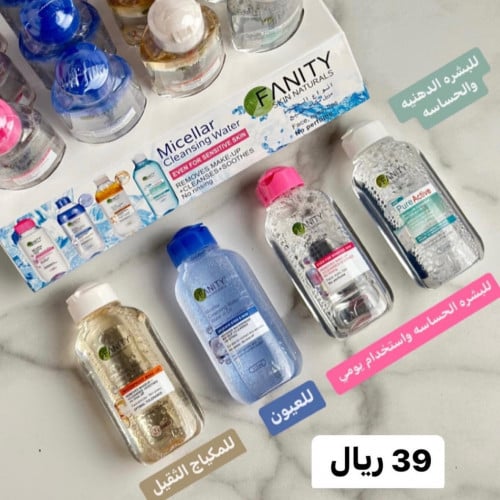 مزيل مكياج فنتي 4 حبات