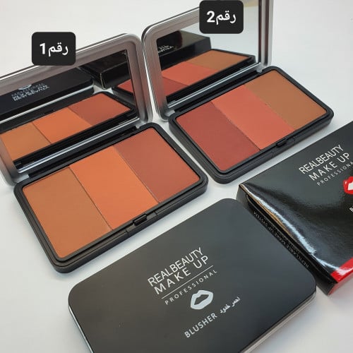 احمر خدود ريل بيوتي علبه 3 الوان