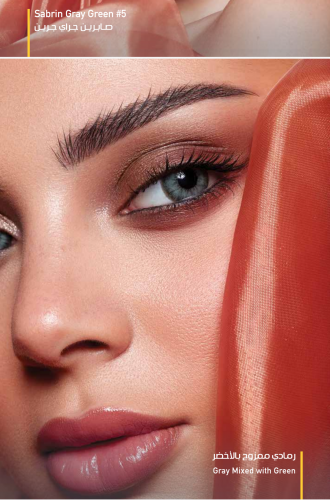 عدسه ماركه ذهب الاصليه اليوميه