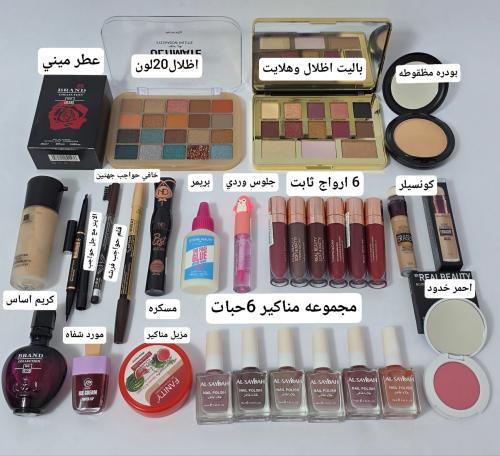 بوكس اساسيات المكياج لاستخدام اليومي