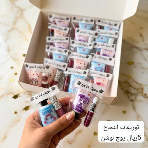 توزيعات النجاح لوشن ومناكير العباره حسب الطلب نجاح او تخرج او زواج