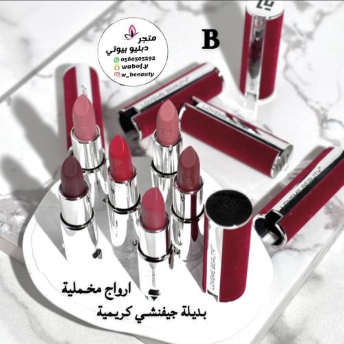 مجموعه ارواج6حبات ماركه لوف مي