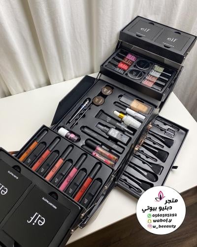 بوكس مكياج متكامل ايلف