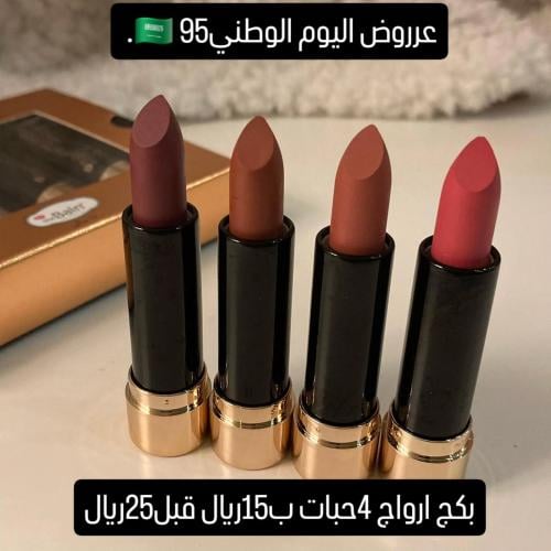 بكج ارواج 4 حبات روز بيري