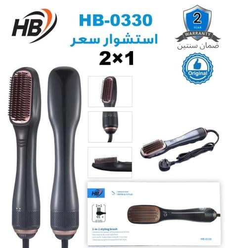 استشوار 2*1الاصلي ماركه بي اتش
