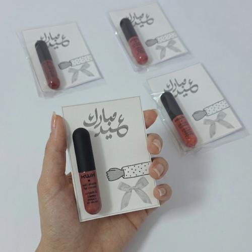 توزيعات للعيد روج ميني ثابت