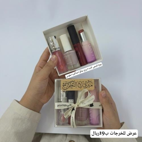 توزيعات وهديا لتخرج مرتبه وانيقه