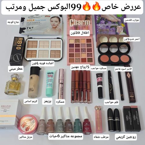بوكس العيد