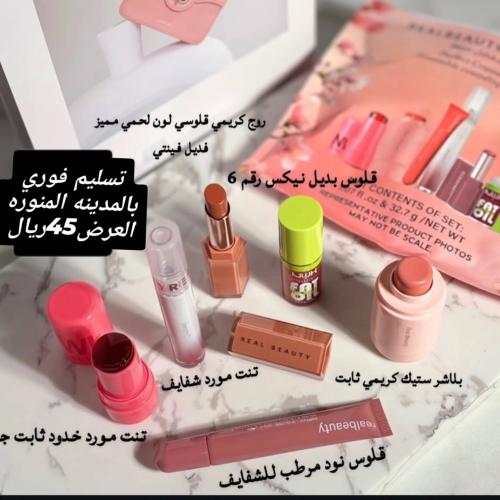 مجموعه ريل بيوتي لاكثر مبيعات