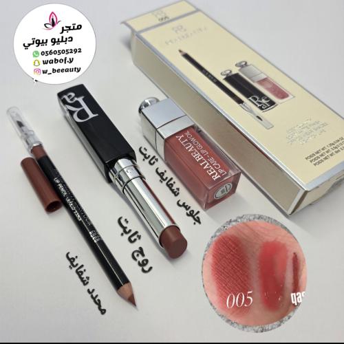 بكج روج ثابت محدد شفاه جلوس شفايف رقم5