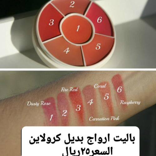 عجله ارواج سايله ريل بيوتي