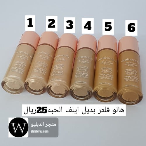 هالو فلتر بديل ايلف باختيار الون المناسب لك