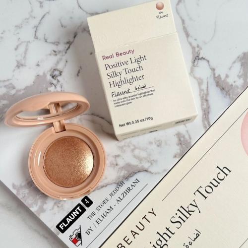 اضاءه ريل بيوتي رقم 4