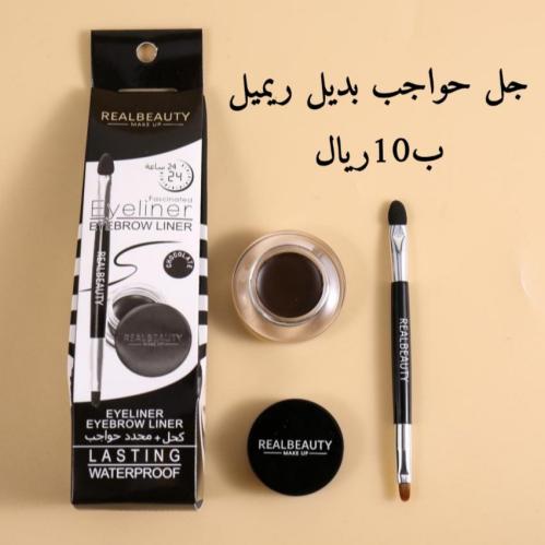 جل حواجب ريل بيوتي بني