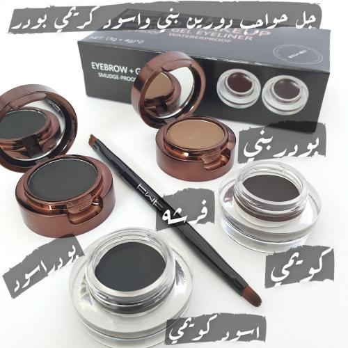 جل حواجب دورين بني واسود