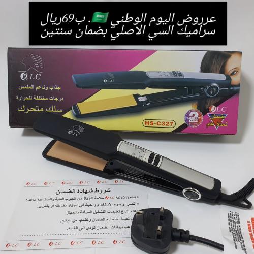 سراميك الاصلي المعروف السي يضمان سنتين