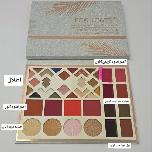 باليت متكامل ماركه فور لوفي