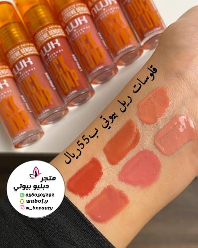 مجموعه قلويات ريل بيوتي