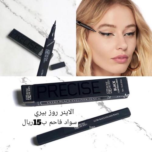 الاينر ثابت روز بيري