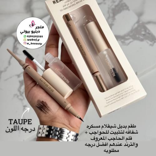 طقم مسكره شفافه مع قلم حواجب