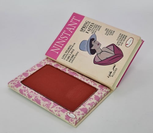 احمر خدود رقم2