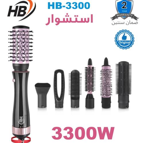 استشوار ماركه بي اتش 7قطع اصلي 2200واط بضمان سنه