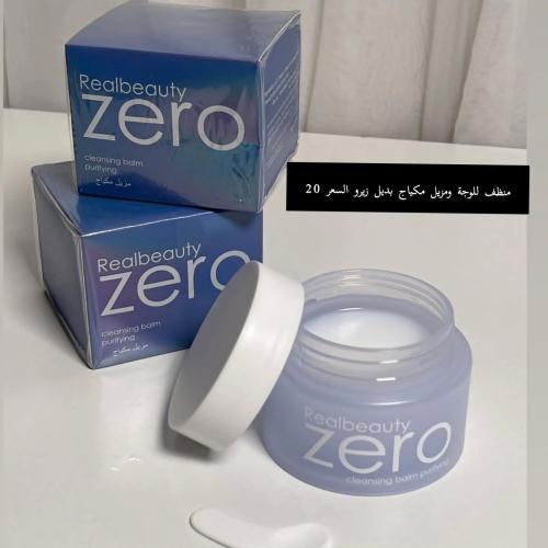 مزيل مكياج بديل زيرو ريل بيوتي