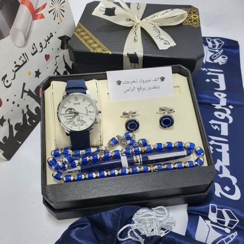 طقم رجالي ساعه كبك قلم سبحه شال للخريجين