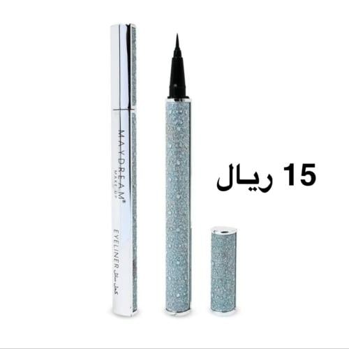 الاينر ثابت ضدالما