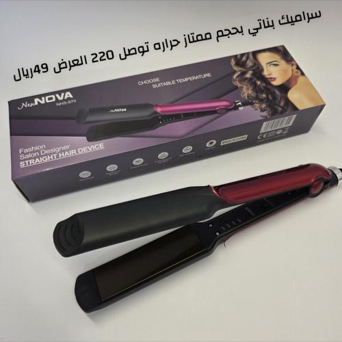 سراميك بناتي اصلي بضمان سنه