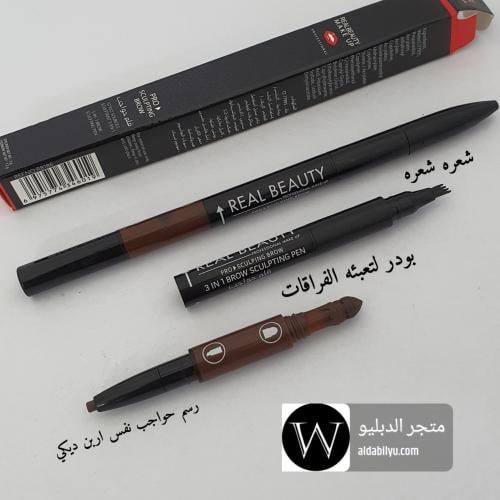 قلم هواجب 3 جهات