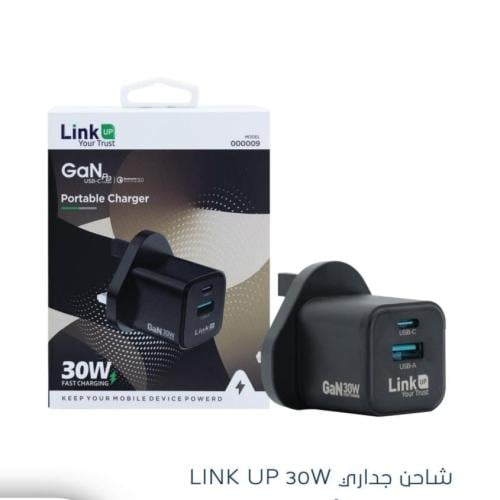 شاحن LinkUP GaN 30W سريع بقوة 30 واط