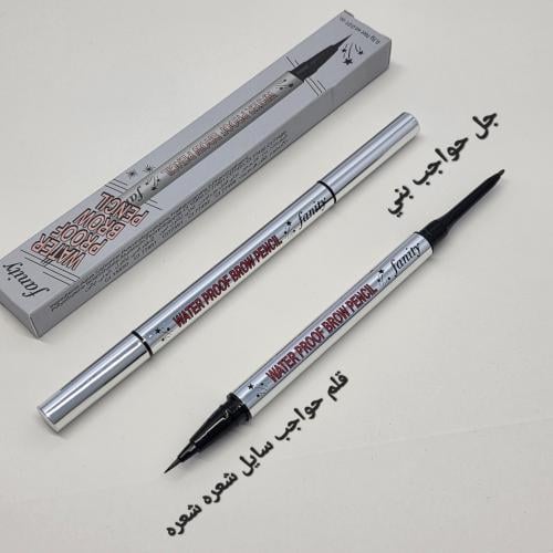 قلم حواجب فنتي جهتين