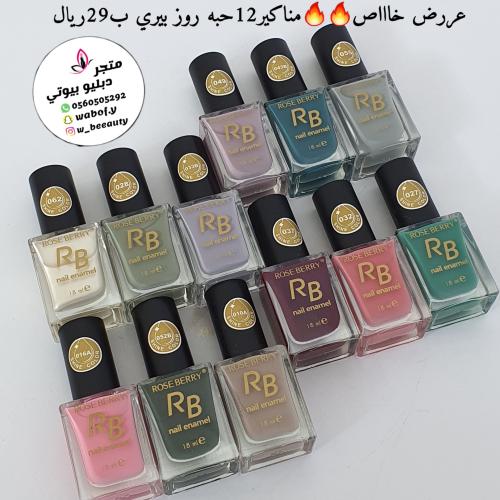مناكير روز بيري 12 لون