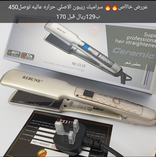 سرميك ريبون الاصلي بضمان سنه حراره عاليه 450