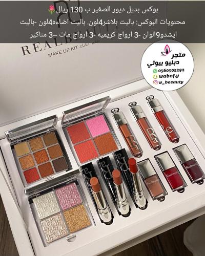 بوكس بديل ديور الصغير