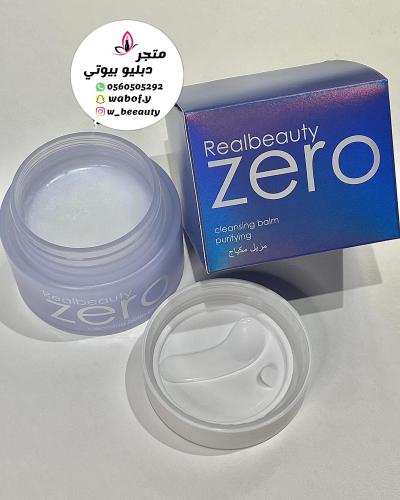 مزيل مكياج ريل بيوتي