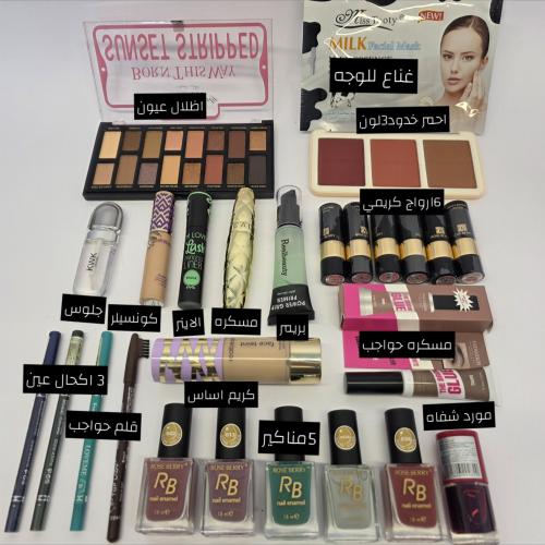 بكج مكياج متكامل