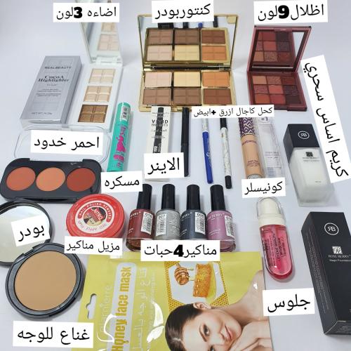 بوكس المكياج  المتكامل
