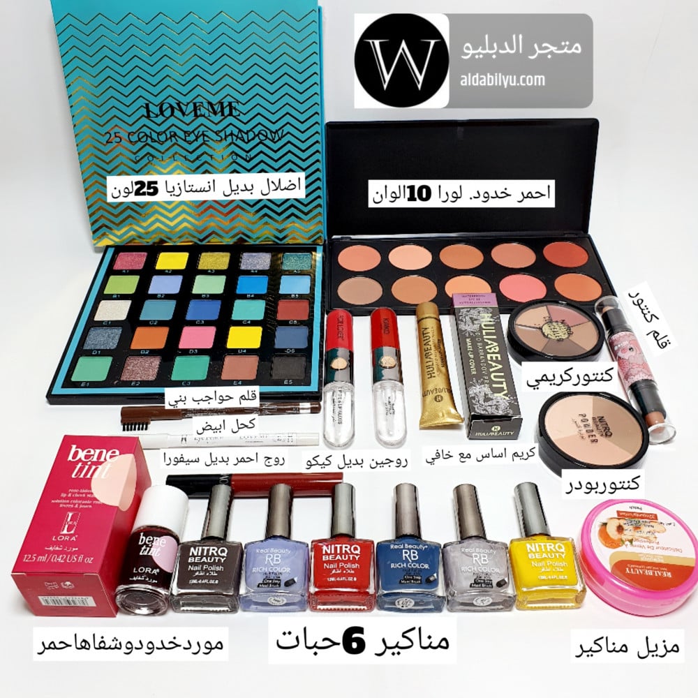 مجموعه مكياج