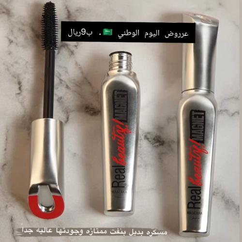 مسكره ريل بيوتي الجديد بديل بنفت