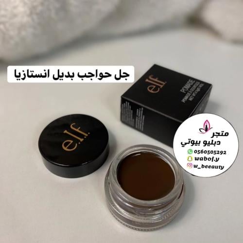 جل حواجب ايلف