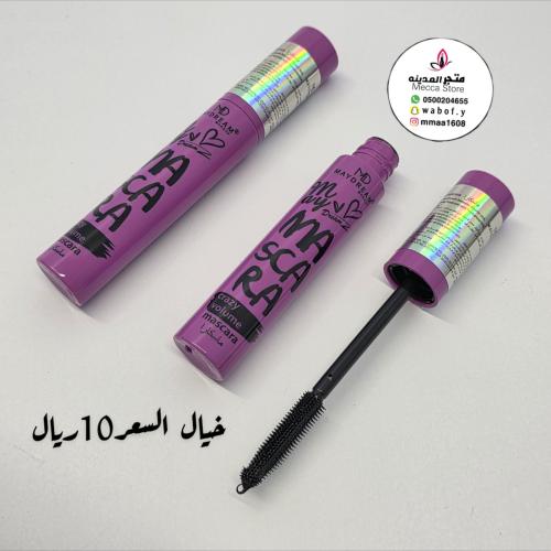 مسكره ثكثيف وطول ماي درما