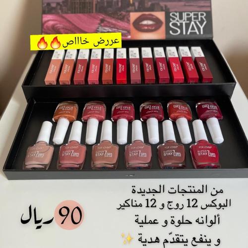 بوكس الجديد فور لويفر