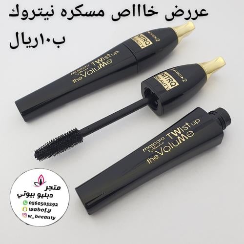 مسكره تكثيف الرموش من نيتروك