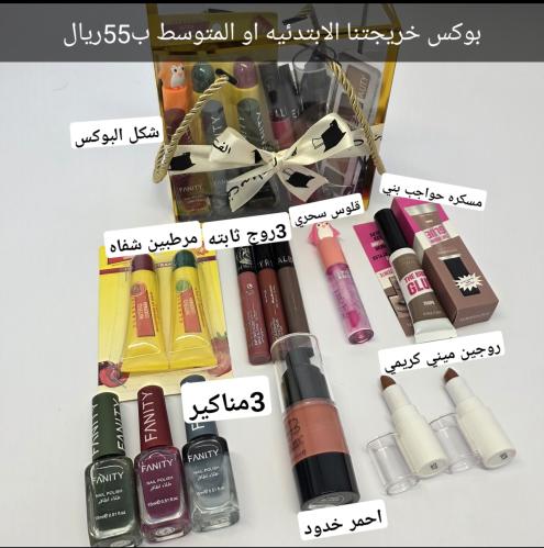 بكج مرتب للخريجات