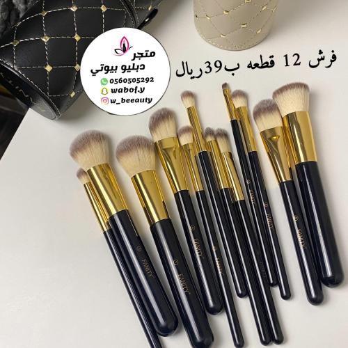 فرش اسود ريل بيوتي12قطعه