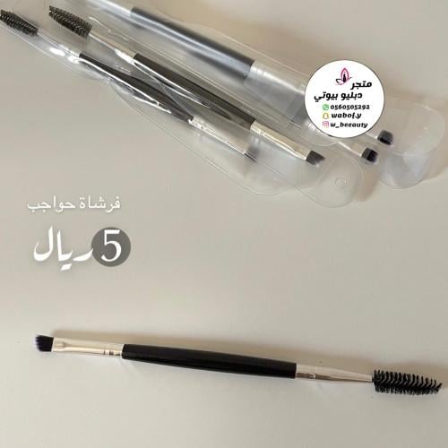 فرشه للحواجب