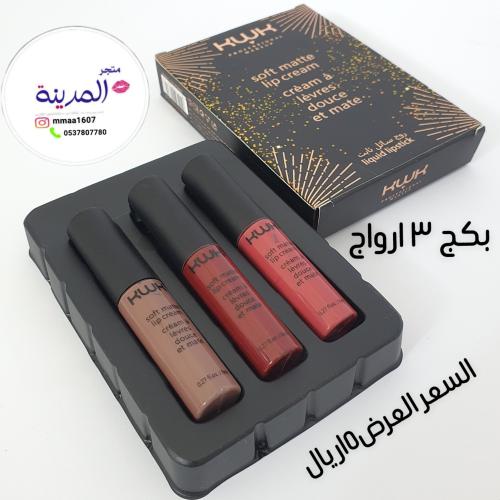 بكج ٣ ارواج ثابته ميت مات