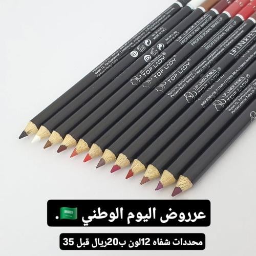 محددات شفاه 12 لون